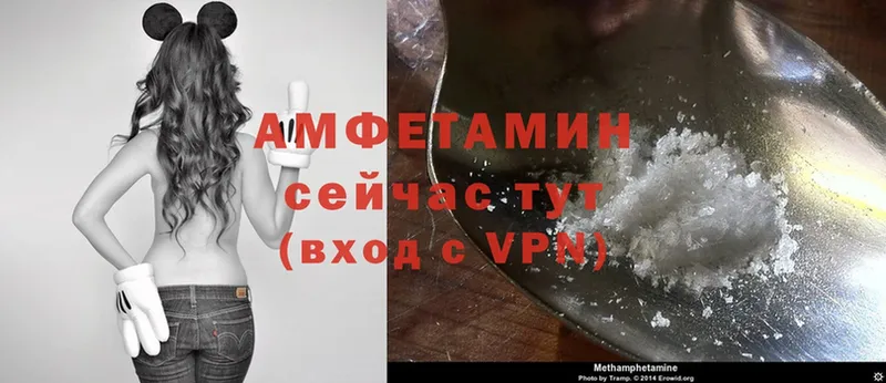 Amphetamine 97%  Энгельс 