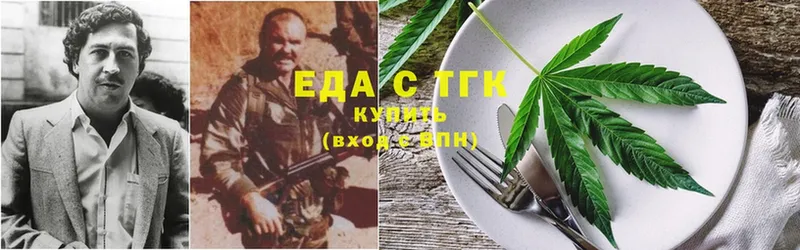 мориарти клад  Энгельс  Cannafood конопля 